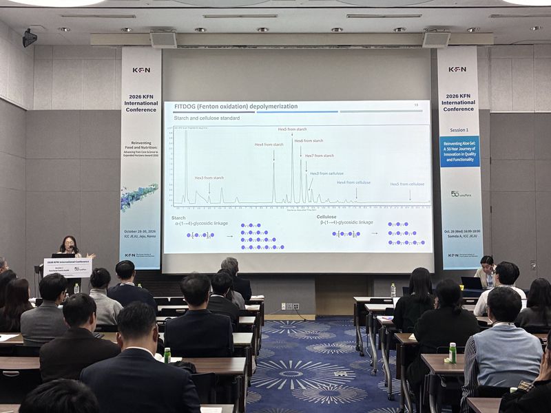 지난 28일 제주 서귀포시 제주국제컨벤션센터에서 열린 '2026 한국식품영양과학회 국제학술대회'에서 참가자들이 강연을 듣고 있다. 유니베라 제공
