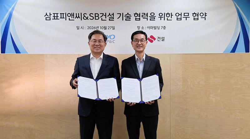 김근호 에스비건설 대표(왼쪽)와 차재정 삼표피앤씨 대표가 지난 27일 삼표그룹 본사인 서울 광화문 이마빌딩 7층 대회의실에서 기술·생산 협력 업무협약(MOU)을 체결한 후 기념촬영을 하고 있다. 삼표그룹 제공