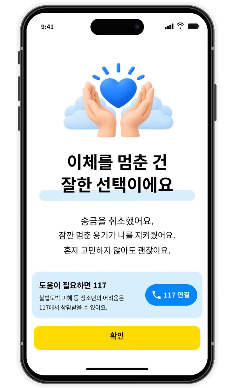 서울경찰청 제공