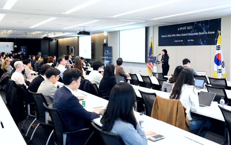 법무법인 태평양이 주한미국상공회의소(AMCHAM·암참)와 함께 개인정보 보호법 개정에 따른 글로벌 기업의 대응 방안을 논의하는 세미나를 개최했다. 법무법인 태평양 제공