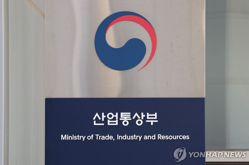 (출처=연합뉴스)