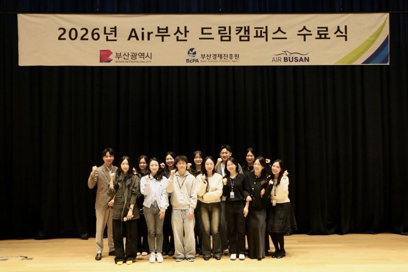 '드림캠퍼스'에 참여한 청년들이 30일 부산 강서구 에어부산 사옥에서 열린 수료식에서 기념촬영을 하고 있다. 에어부산 제공