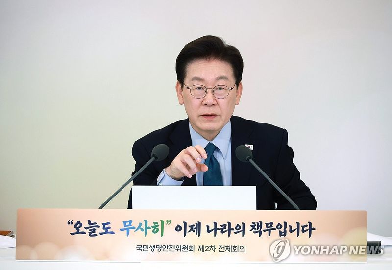 이재명 대통령 (출처=연합뉴스)