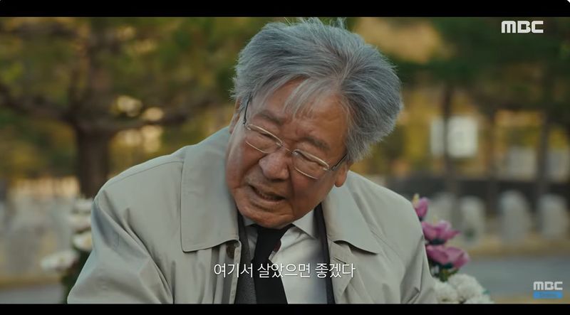 MBC 드라마 '수사반장 1958' 속 한 한 장면. MBC 제공