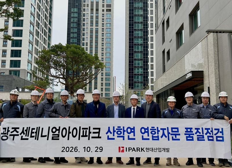 IPARK현대산업개발은 29일 광주센테니얼아이파크 현장에서 산학연 연합자문 품질점검을 실시했다. 왼쪽 여섯 번째부터 박홍근 IPARK현대산업개발 시공혁신단장(서울대학교 교수), 홍