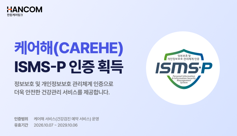 한컴 제공