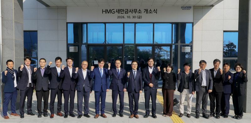 30일 전북 군산시 자동차융합기술원 미래모빌리티테크센터에서 HMG 새만금사무소 개소식이 열렸다. 사진은 (왼쪽 7번째부터) 김재준 군산시장, 문성요 새만금개발청장, 신승규 현대차그룹 RH PMO 담당 부사장, 이원택 전북특별자치도지사 등이다. 현대자 제공