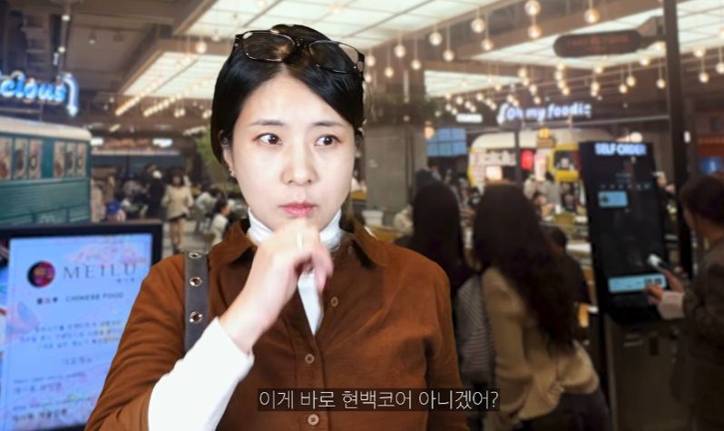 출처=강유미 유튜브채널