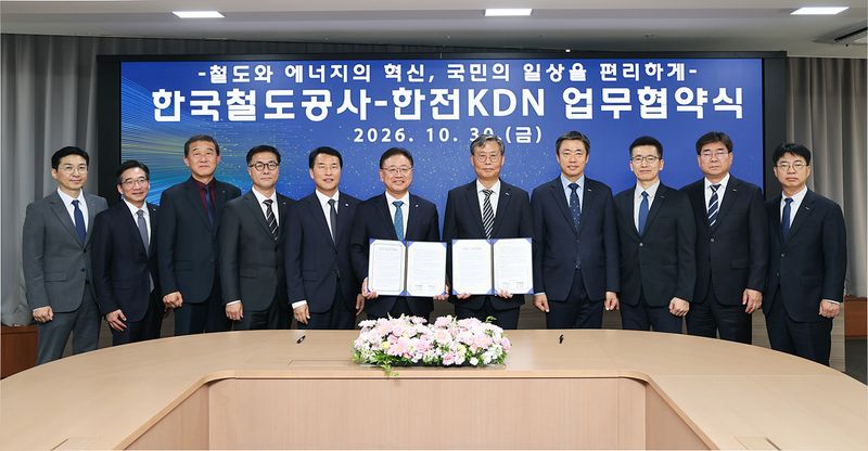30일 대전 코레일 본사에서 김태승 코레일 사장(오른쪽 다섯번째)과 박상형 한전KDN 사장(오른쪽 여섯번째), 관계자들이 철도 안전, 에너지, AI 분야 협력 강화를 위한 업무협약을 체결하고 기념촬영을 하고 있다. 코레일 제공