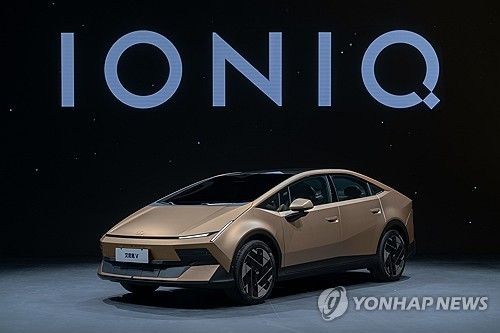 '2026 베이징 국제 모터쇼'에서 공개된 현대차 아이오닉V. 연합뉴스