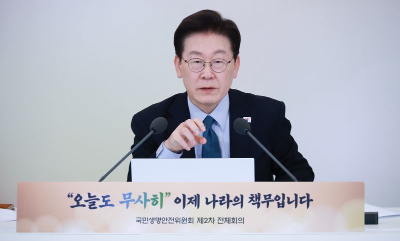 이재명 대통령이 지난 28일 청와대에서 열린 국민생명안전위원회 제2차 전체회의에서 발언하고 있다. 뉴스1