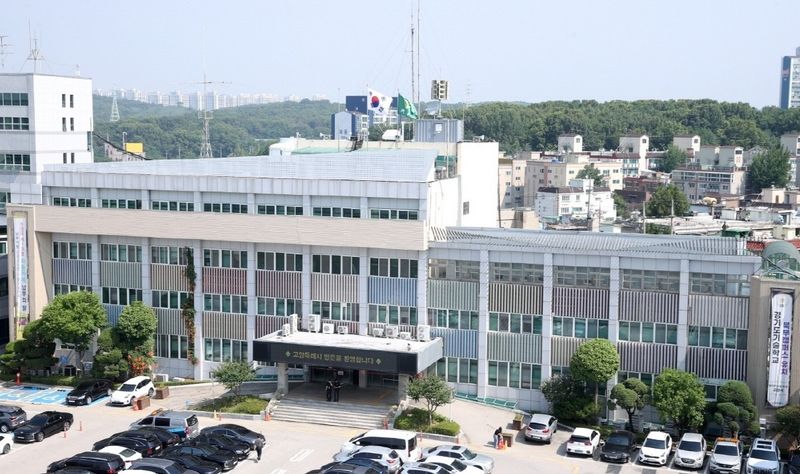 고양특례시청 전경. 고양시 제공