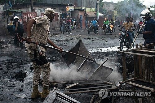 무법천지가 된 아이티 (출처=연합뉴스)