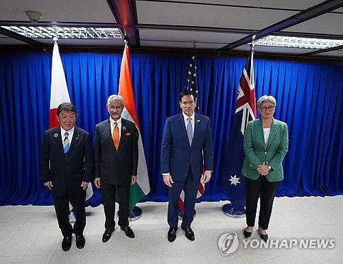 지난 7월 열린 쿼드 외무장관 회의 (출처=연합뉴스)
