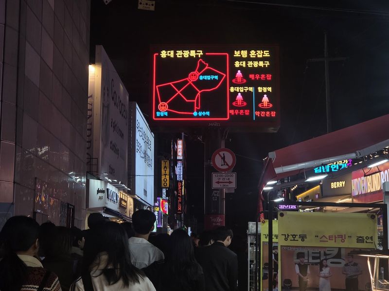 보행 '매우 혼잡' 31일 저녁 핼러윈 홍대 거리 (출처=연합뉴스)