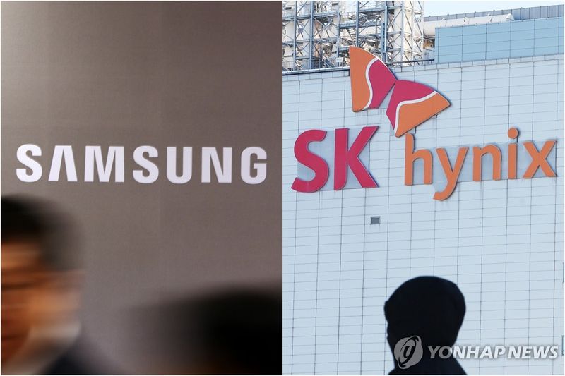삼성전자·SK하이닉스 (출처=연합뉴스)