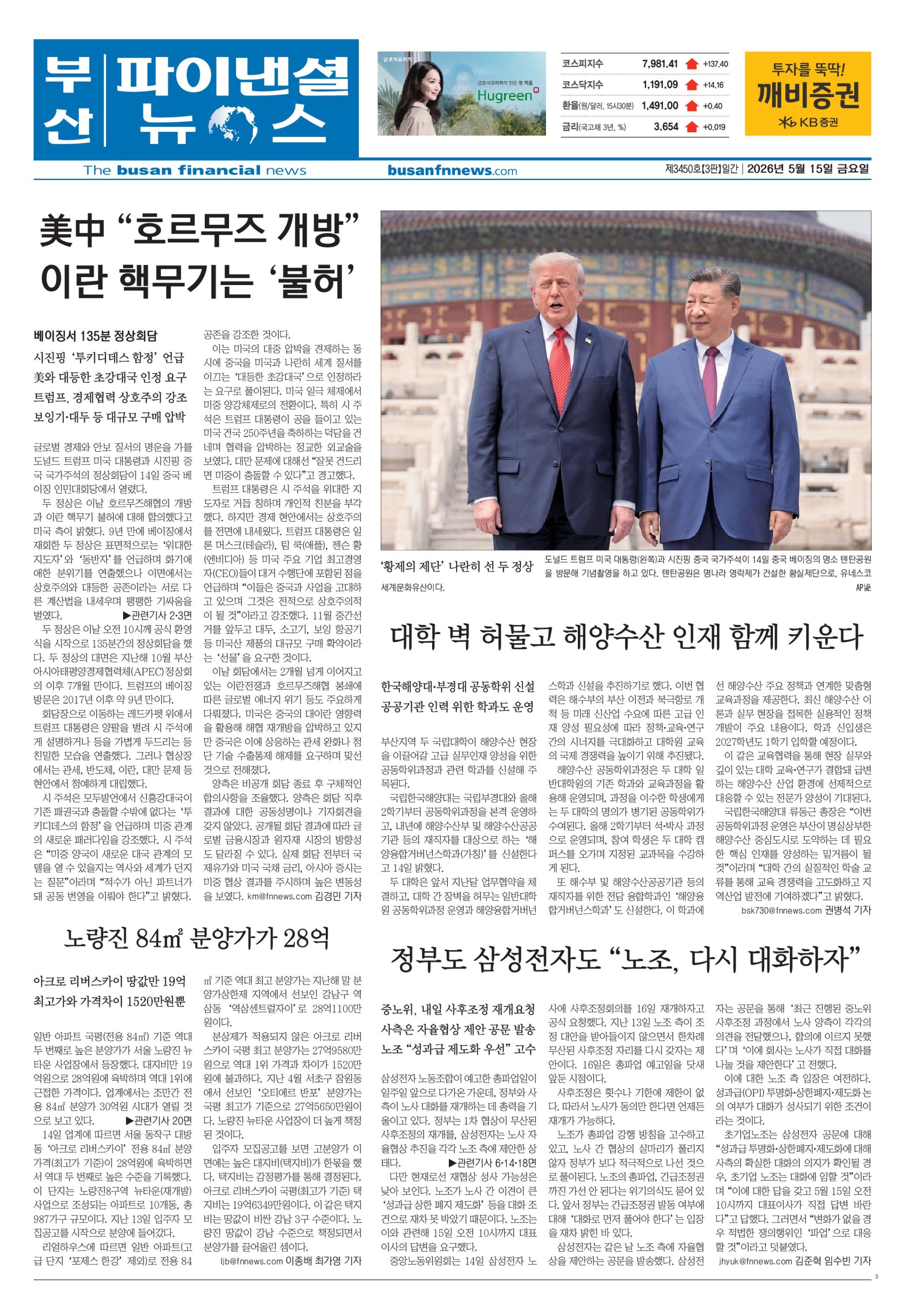 1면