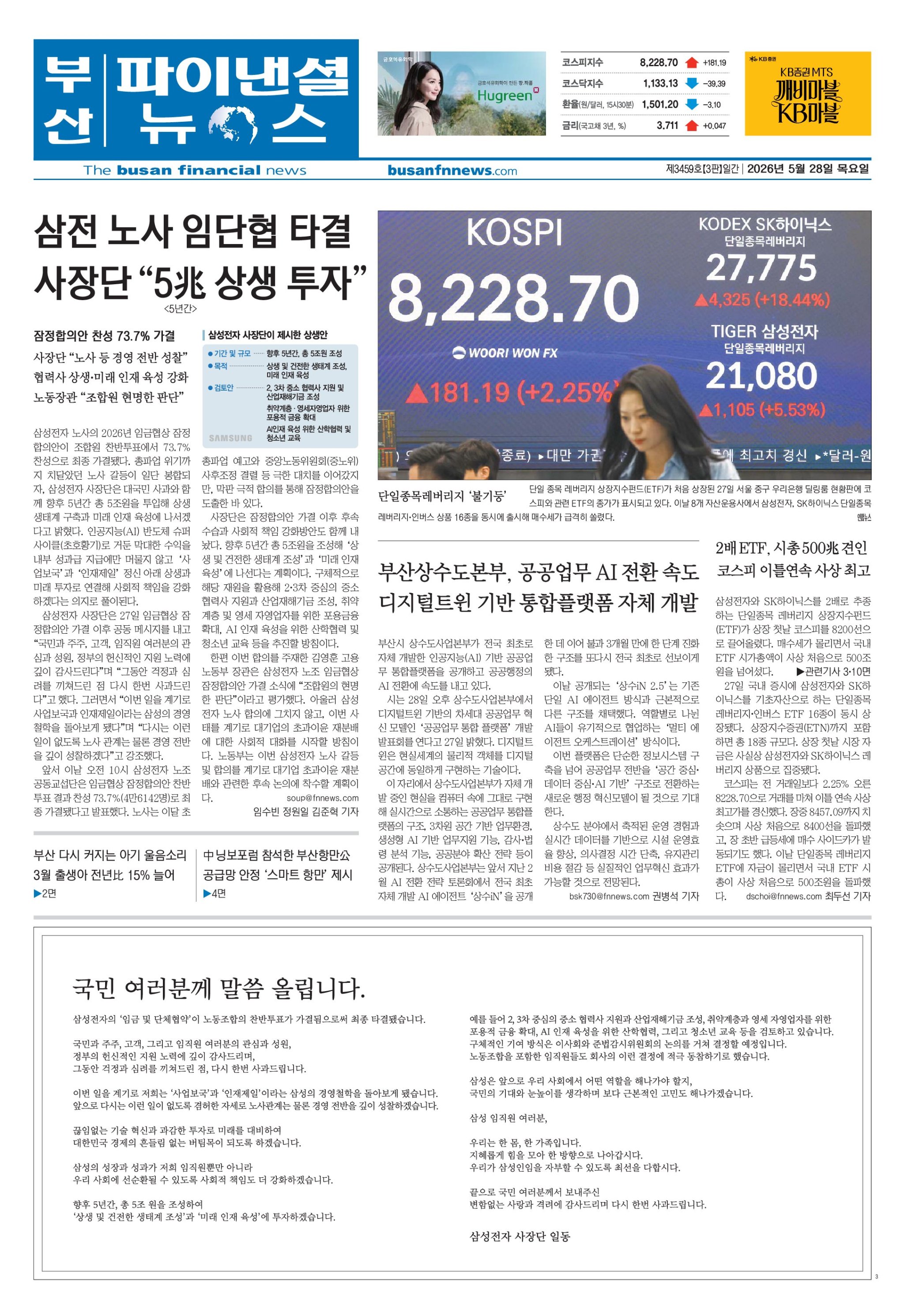 1면
