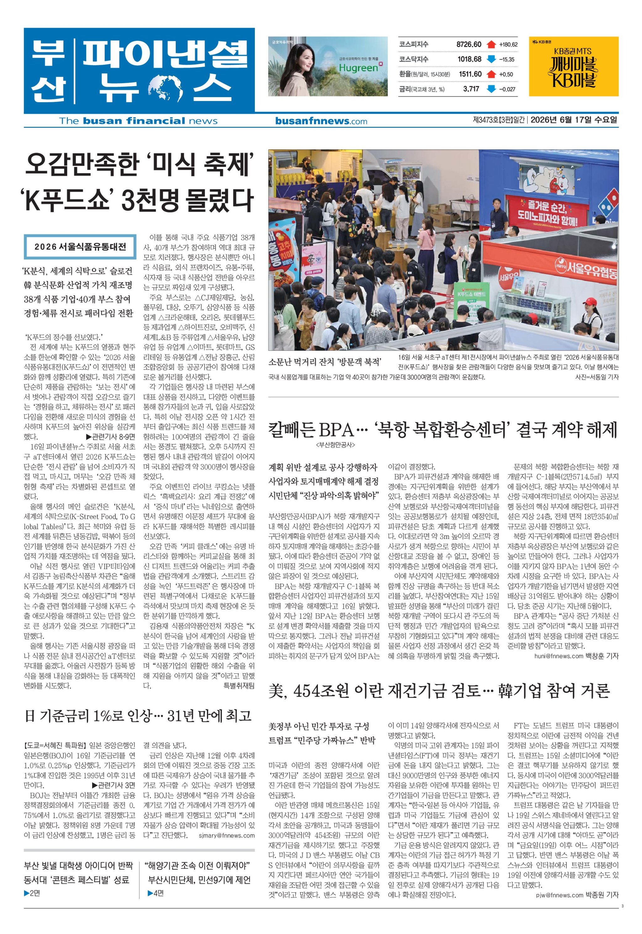 1면