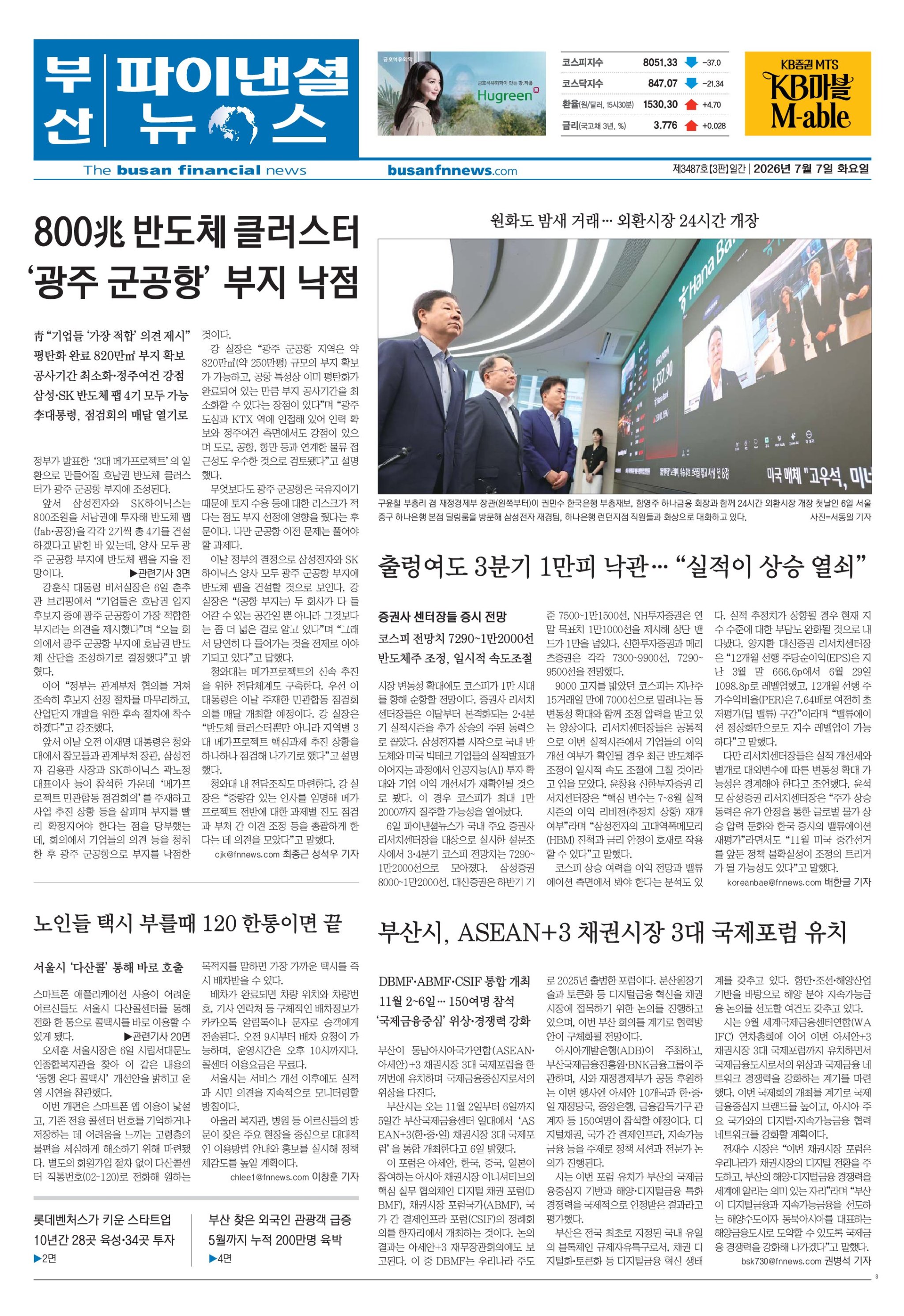 1면