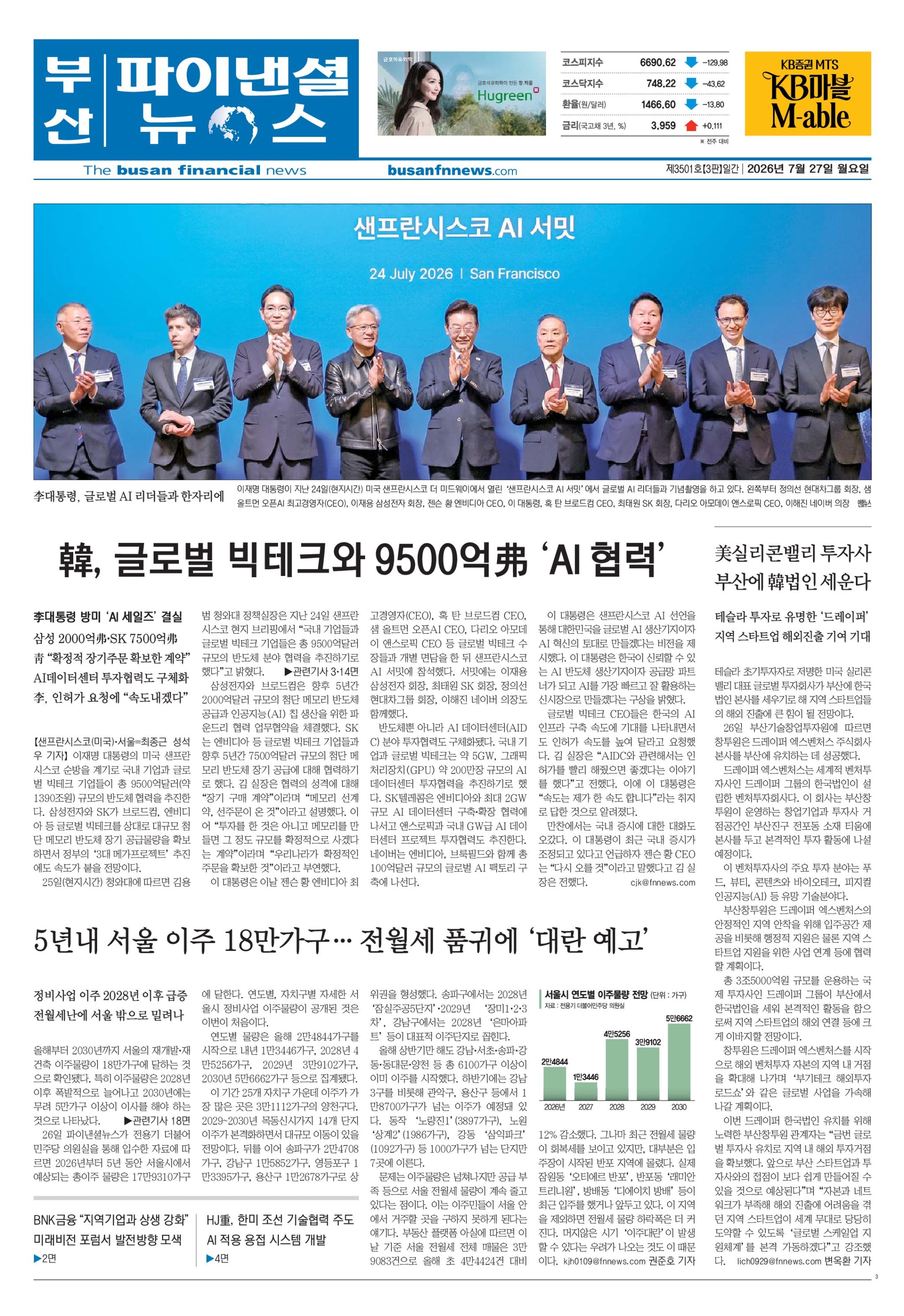 1면