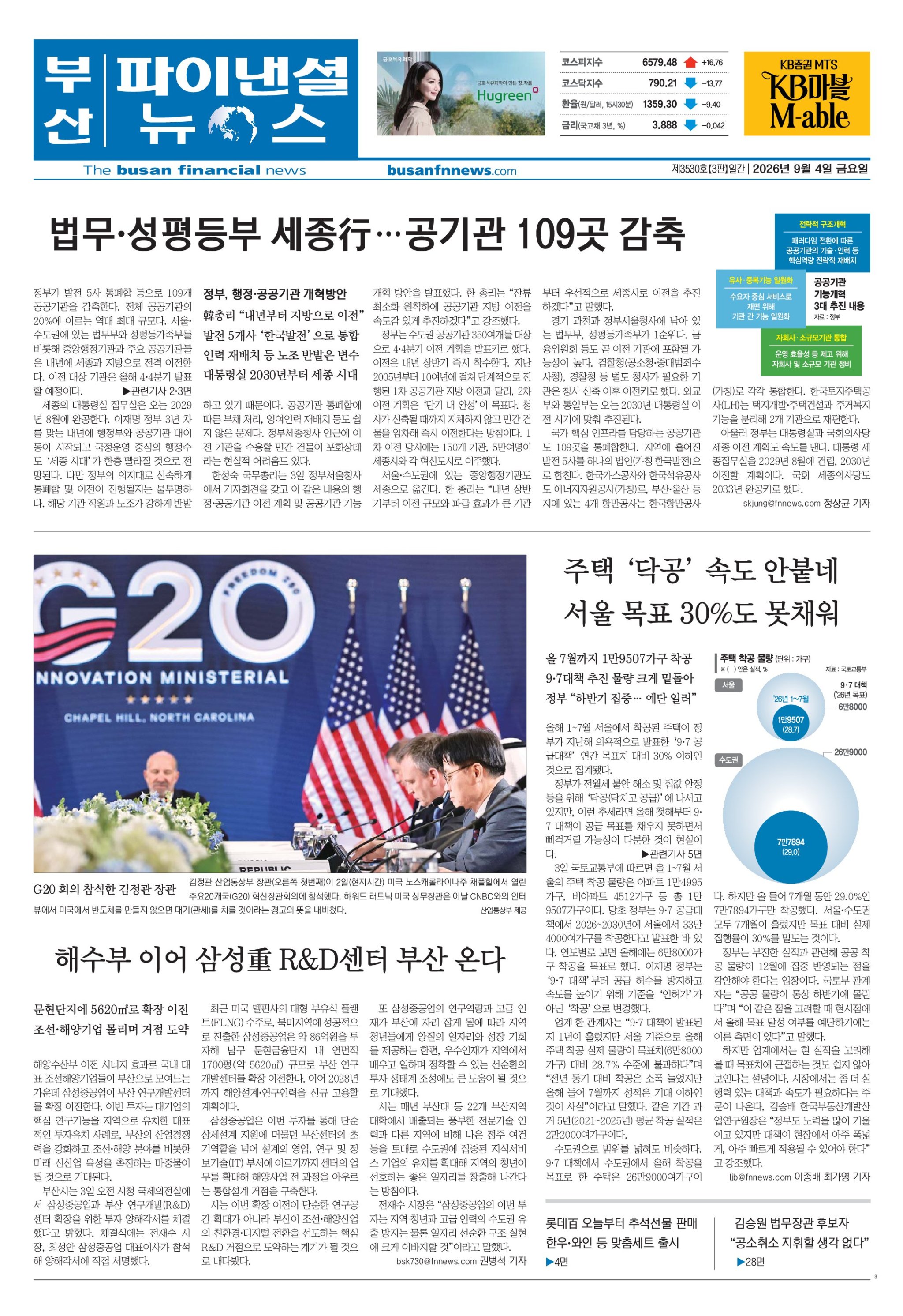 1면
