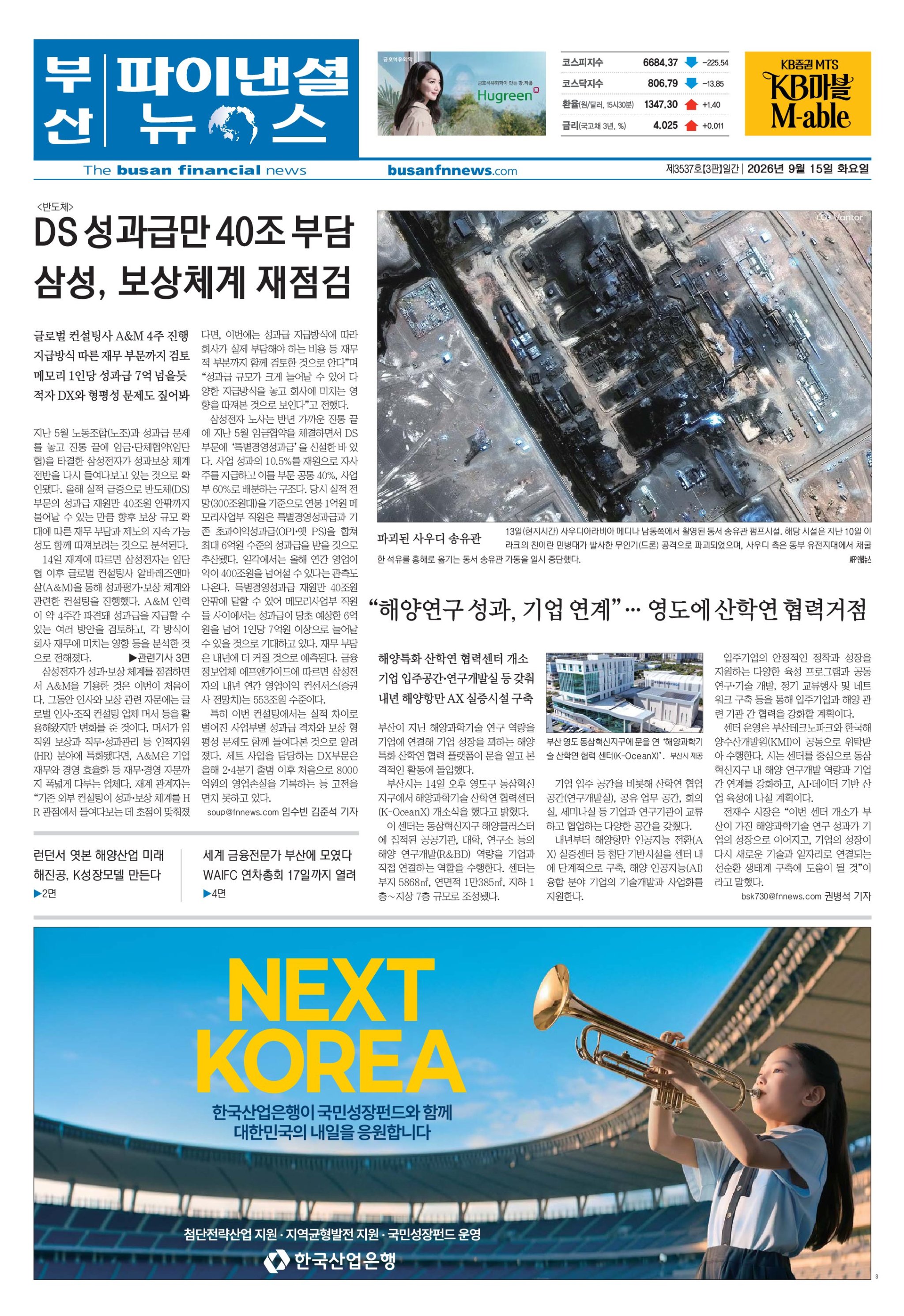 1면