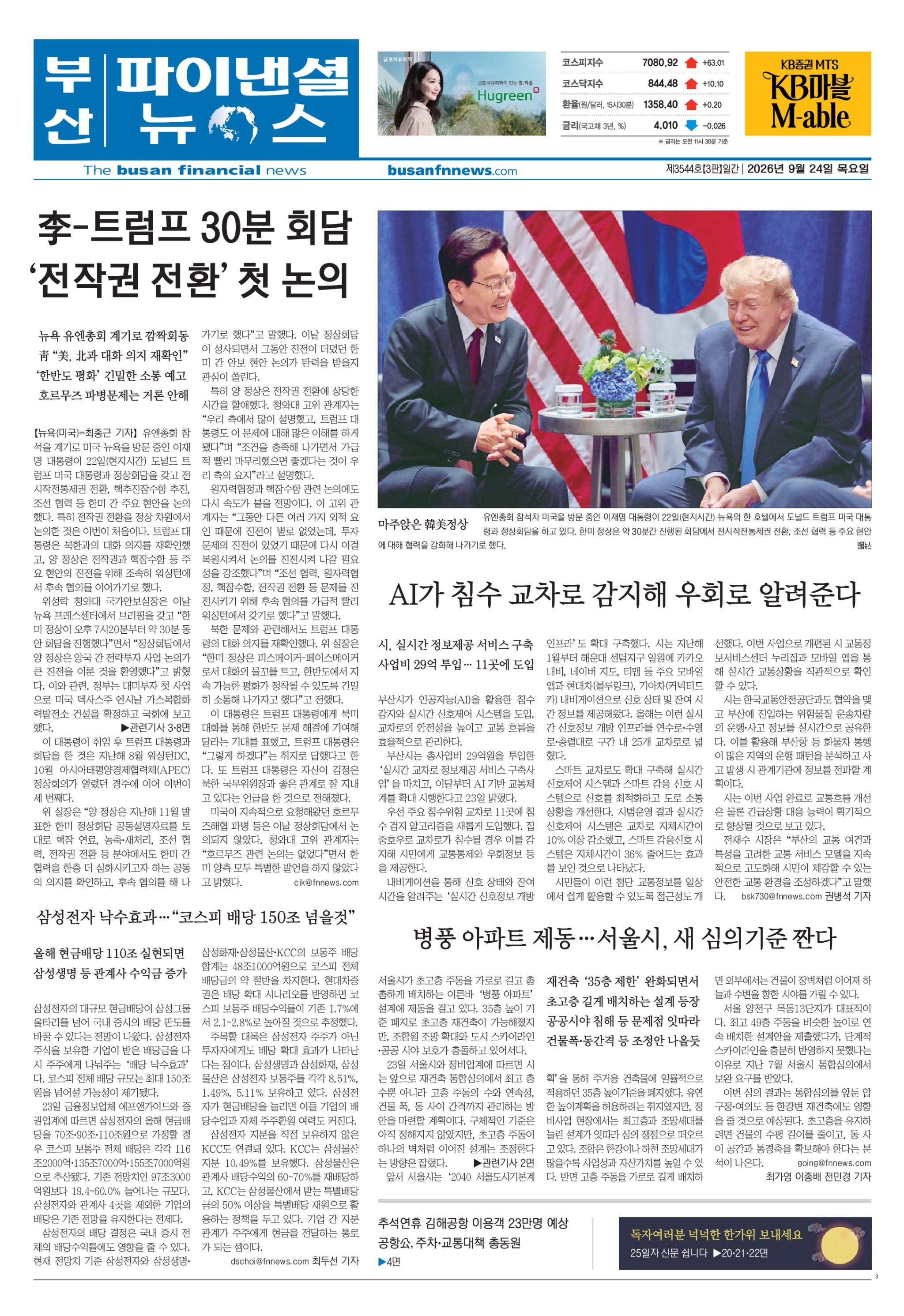 1면