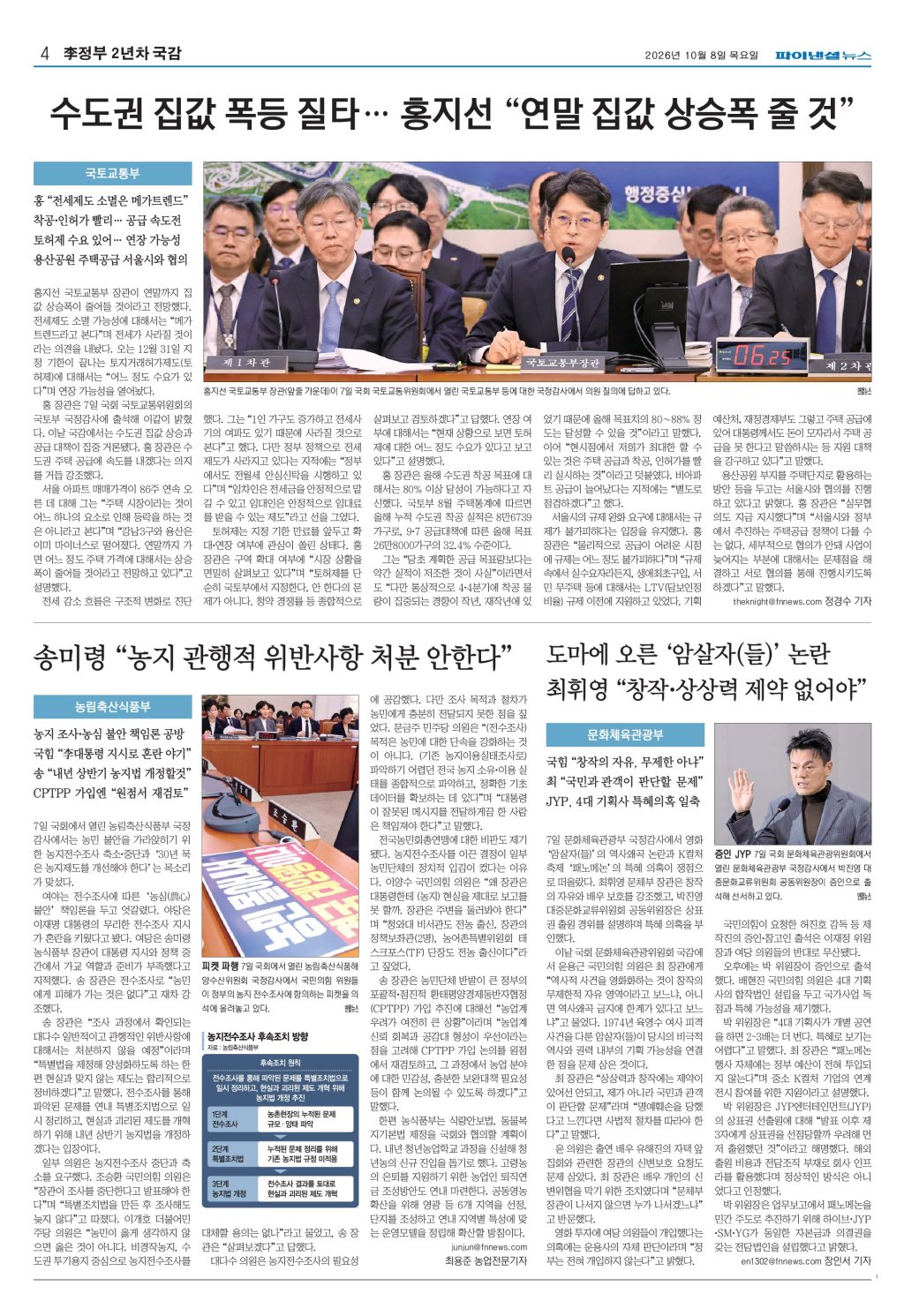 4면 썸네일