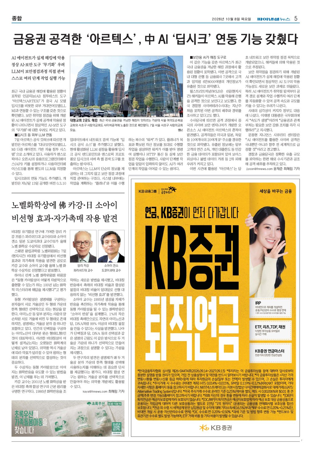5면 썸네일