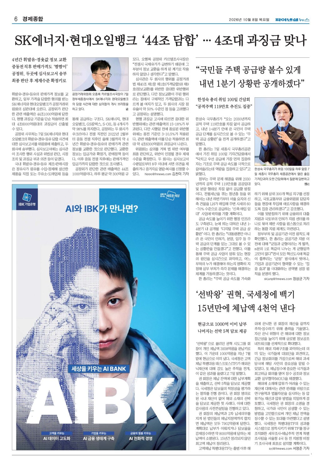6면 썸네일