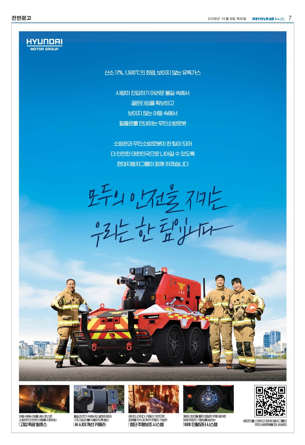 7면 썸네일