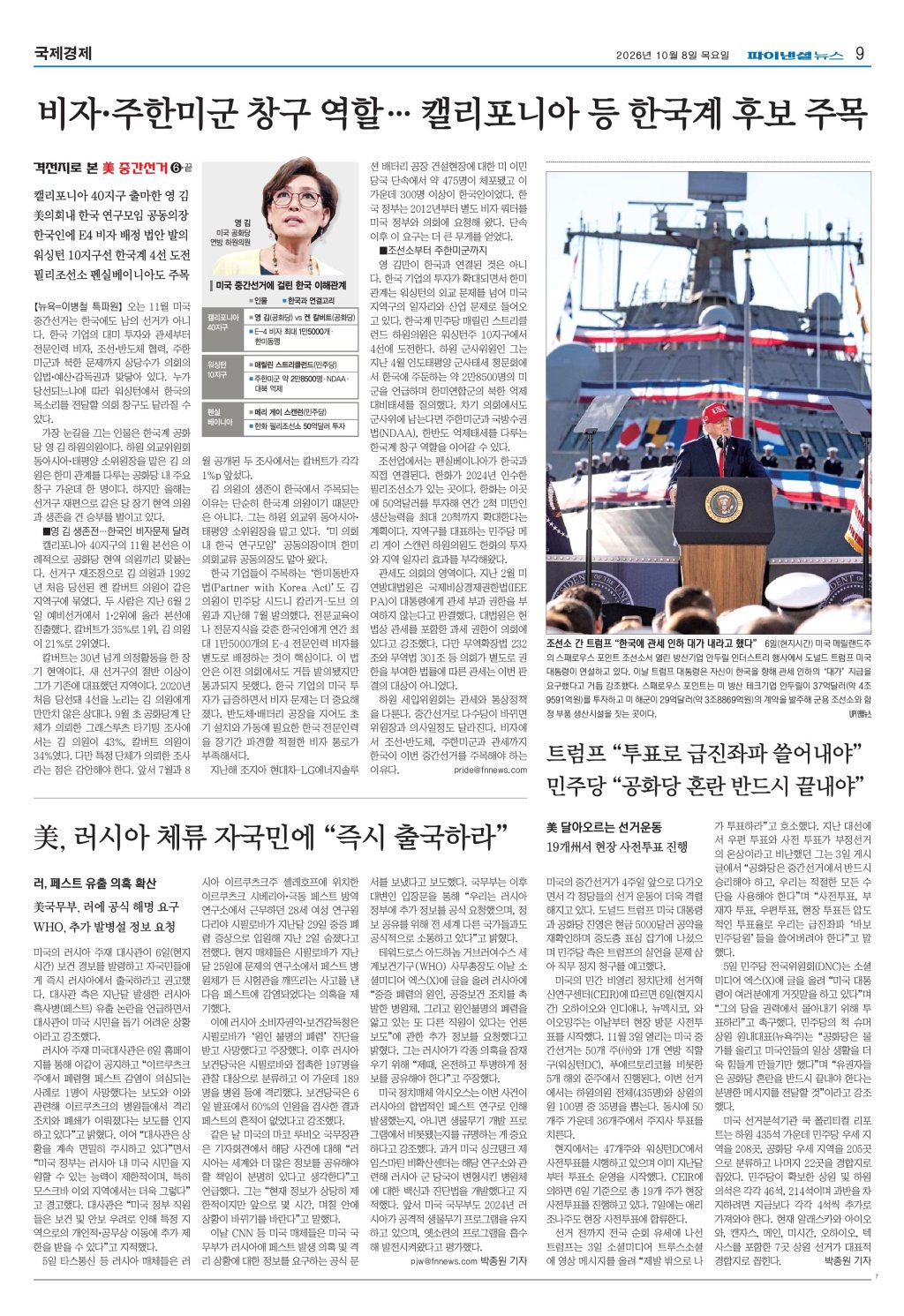 9면 썸네일