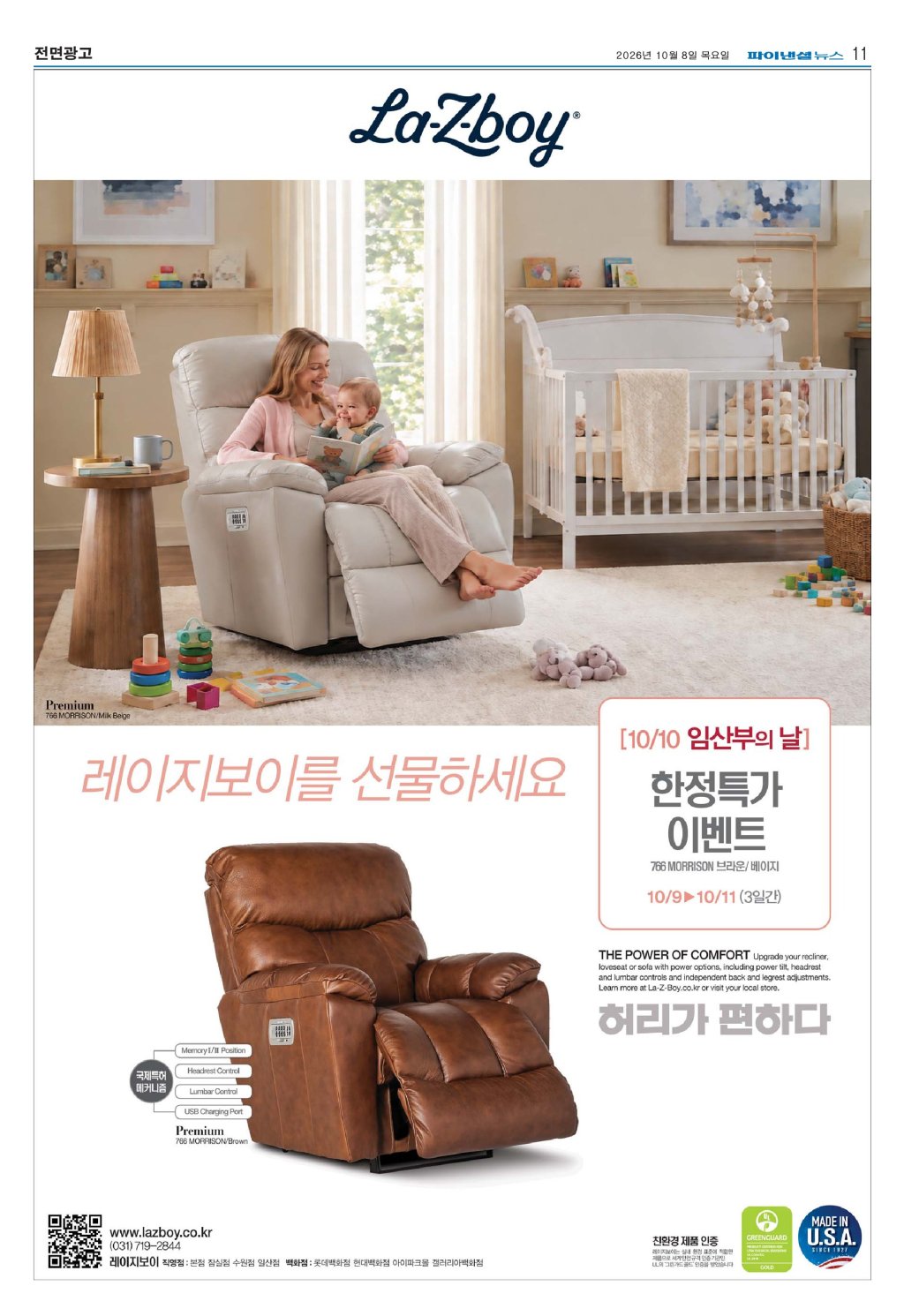 11면 썸네일