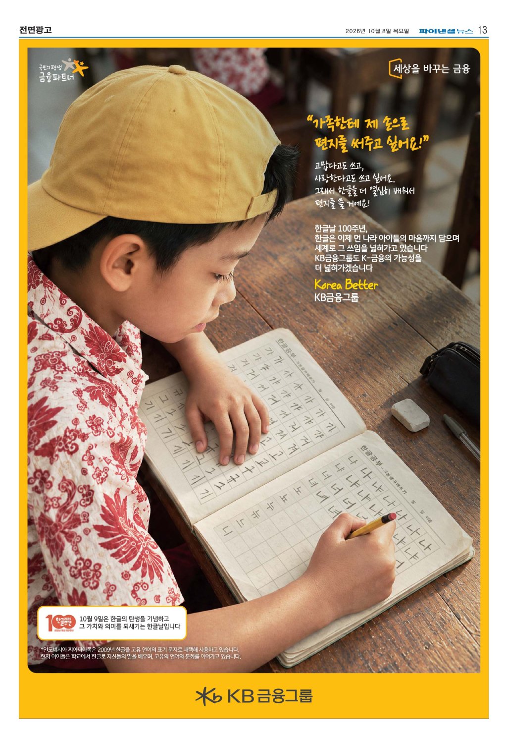 13면 썸네일