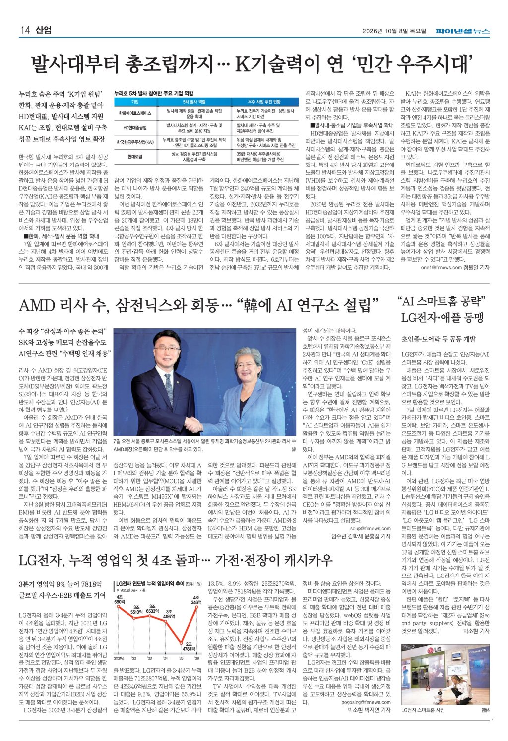 14면 썸네일