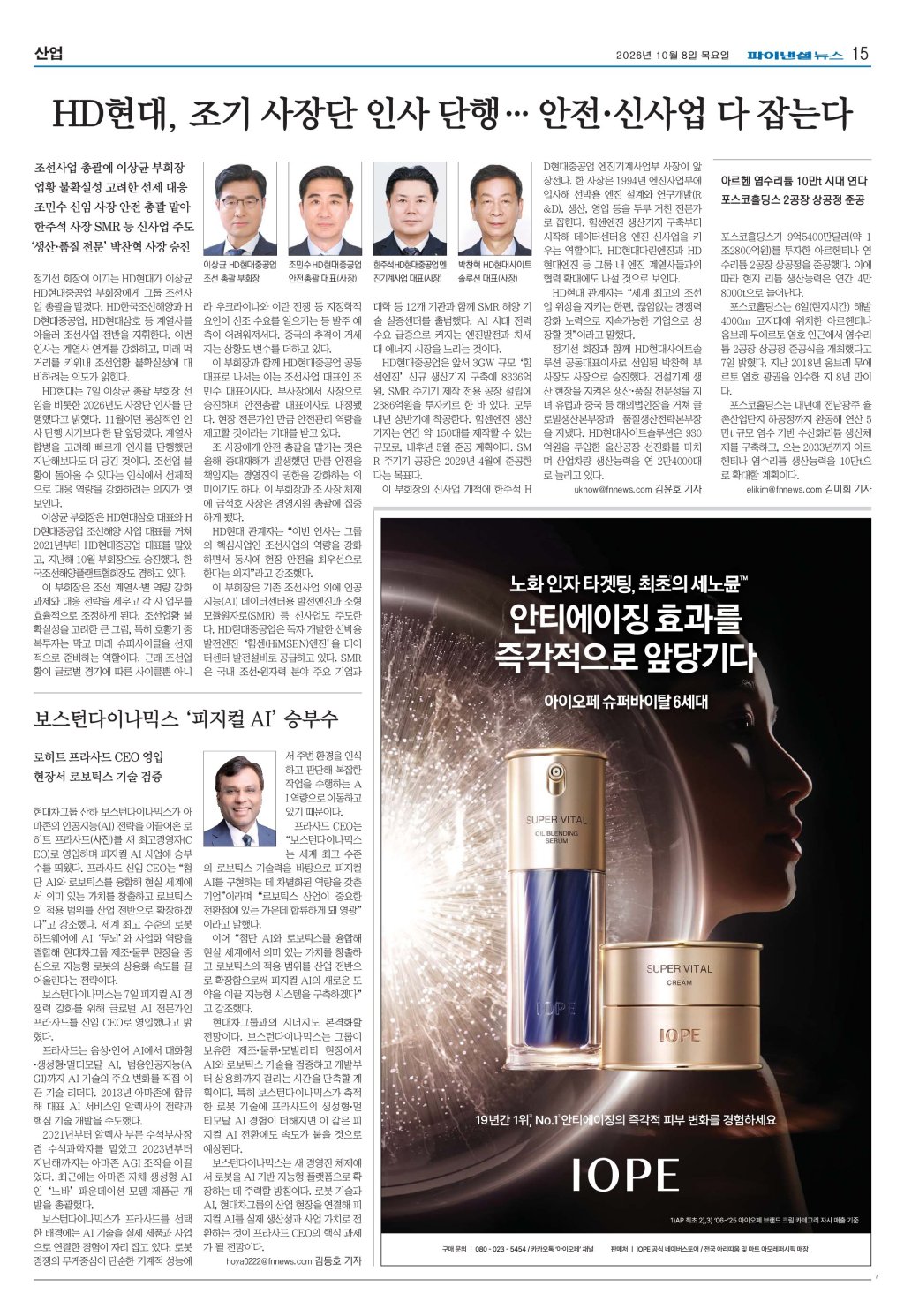 15면 썸네일