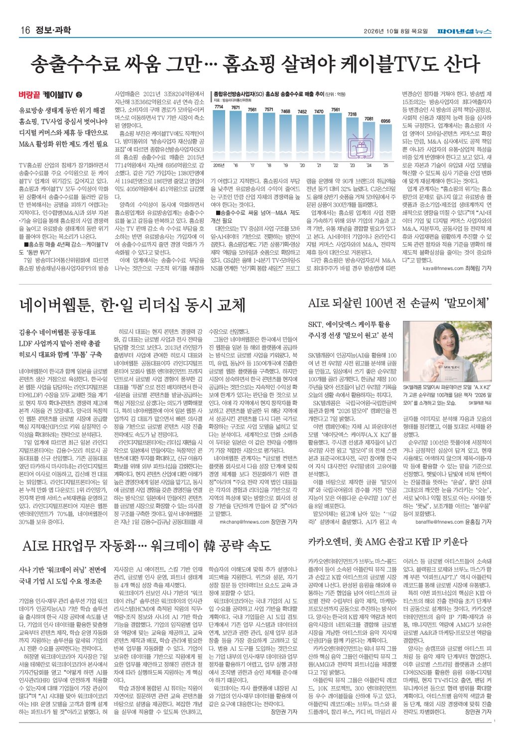 16면 썸네일