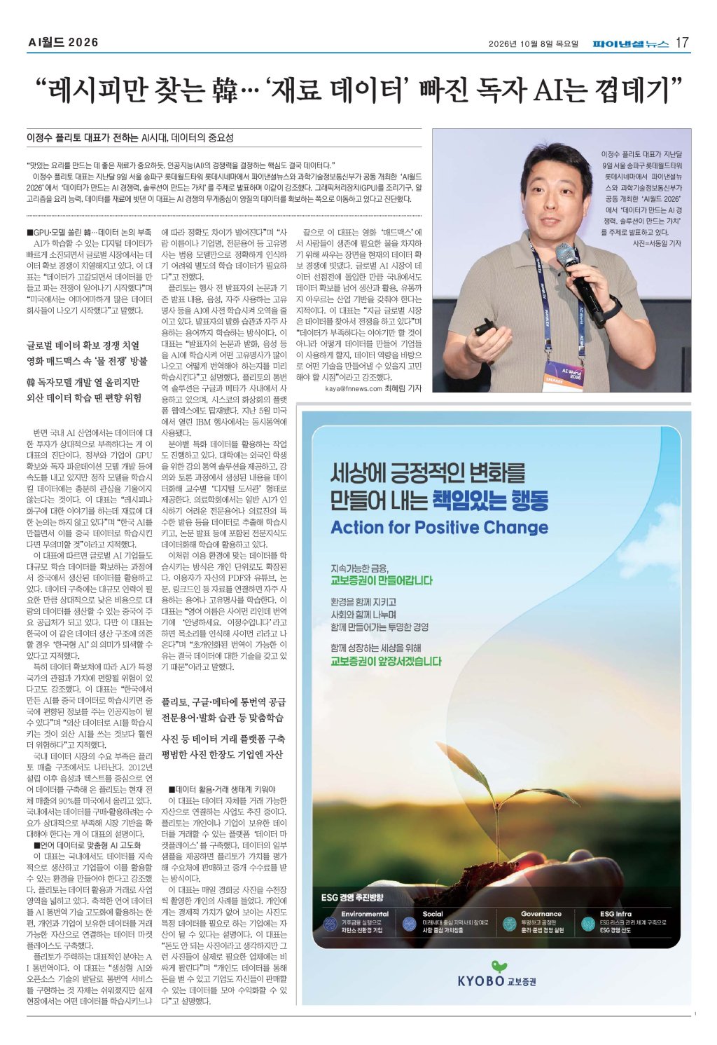 17면 썸네일