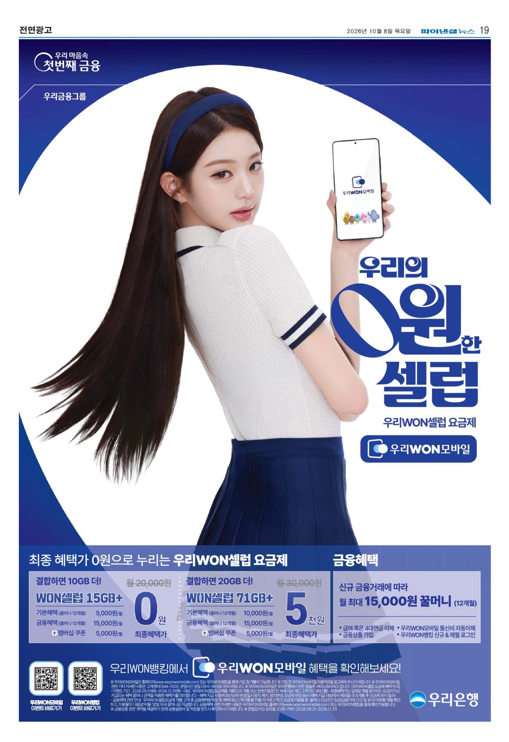 19면 썸네일