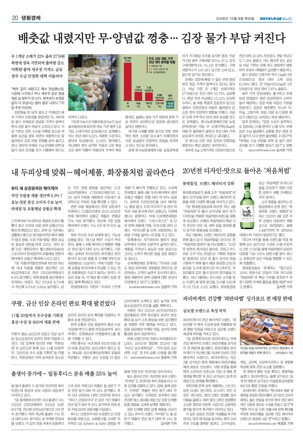20면 썸네일