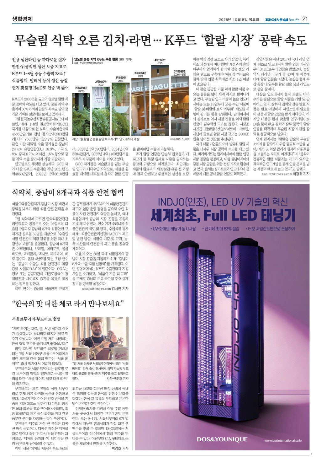 21면 썸네일