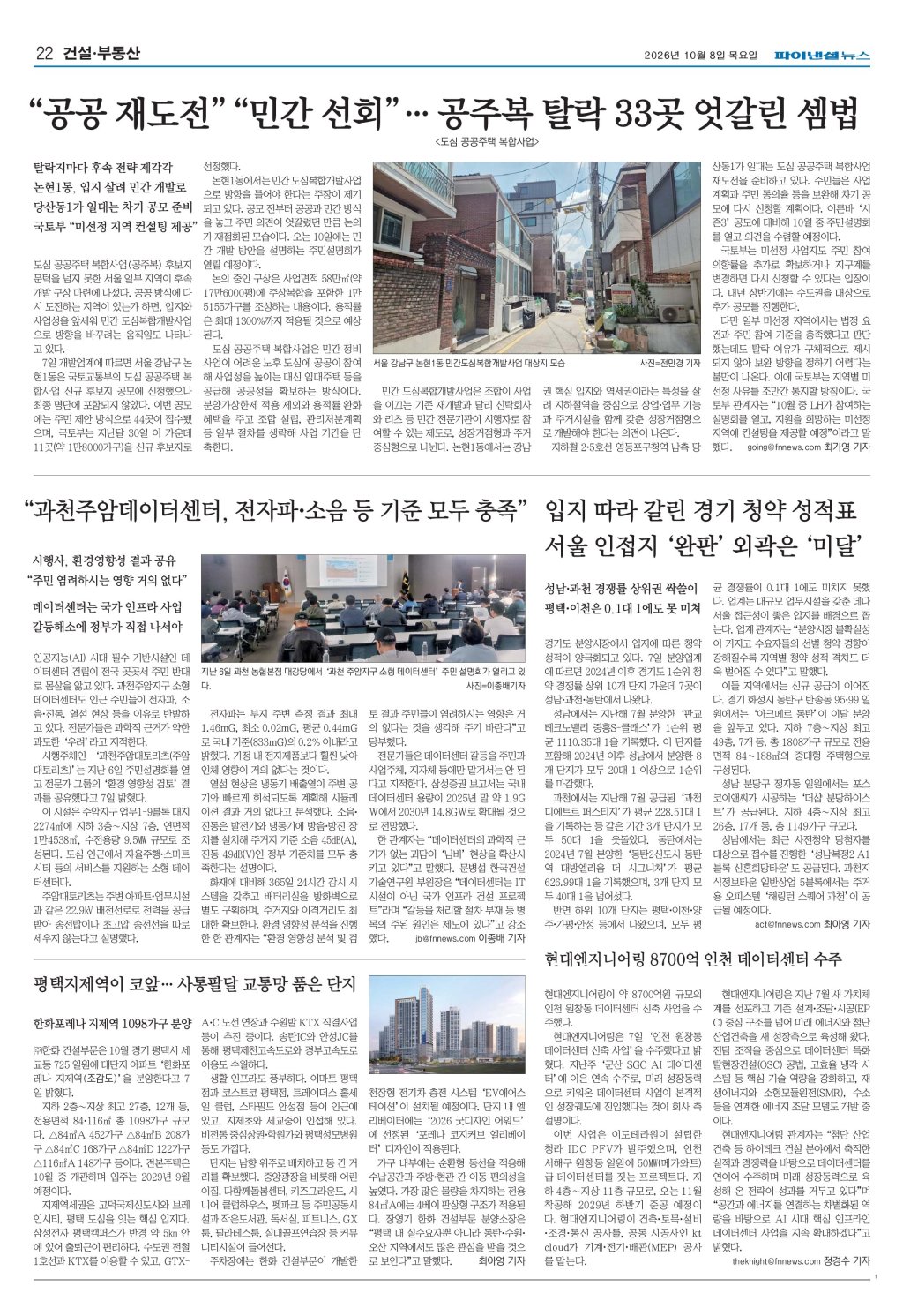 22면 썸네일
