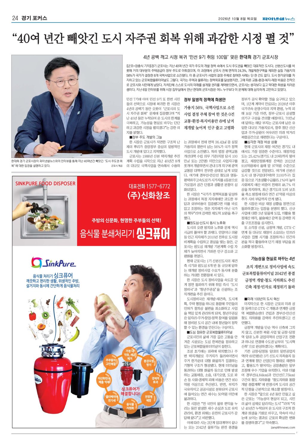 24면 썸네일