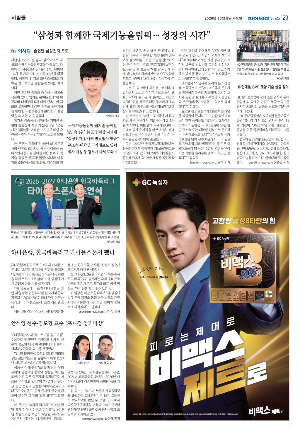 29면 썸네일