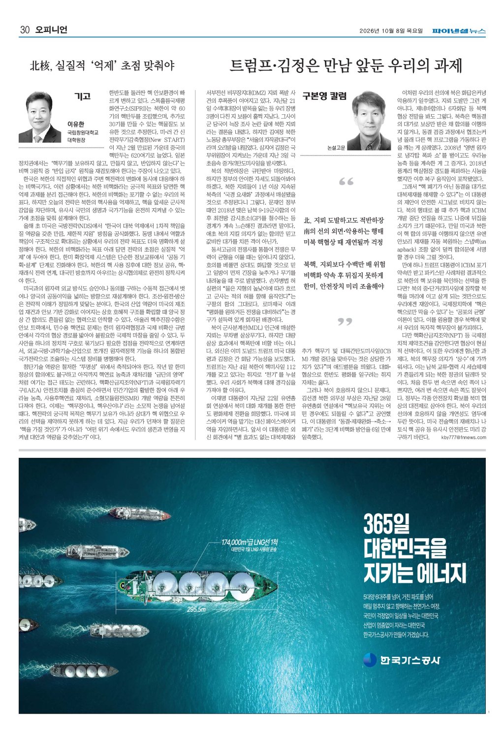 30면 썸네일