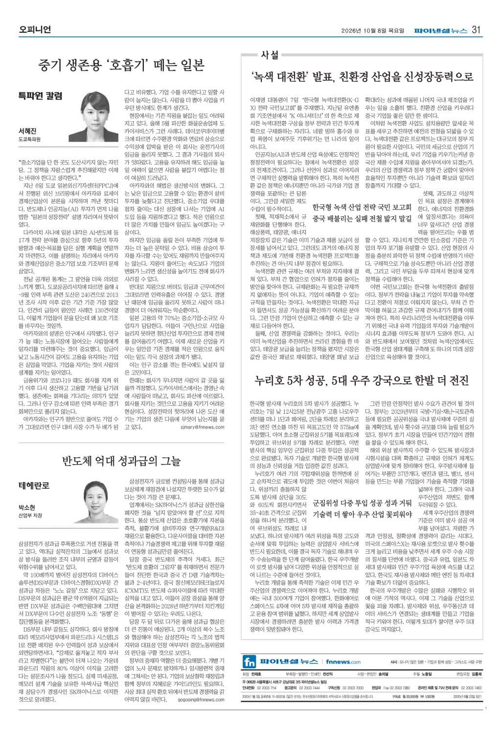 31면 썸네일