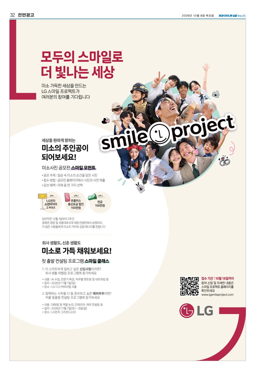 32면 썸네일