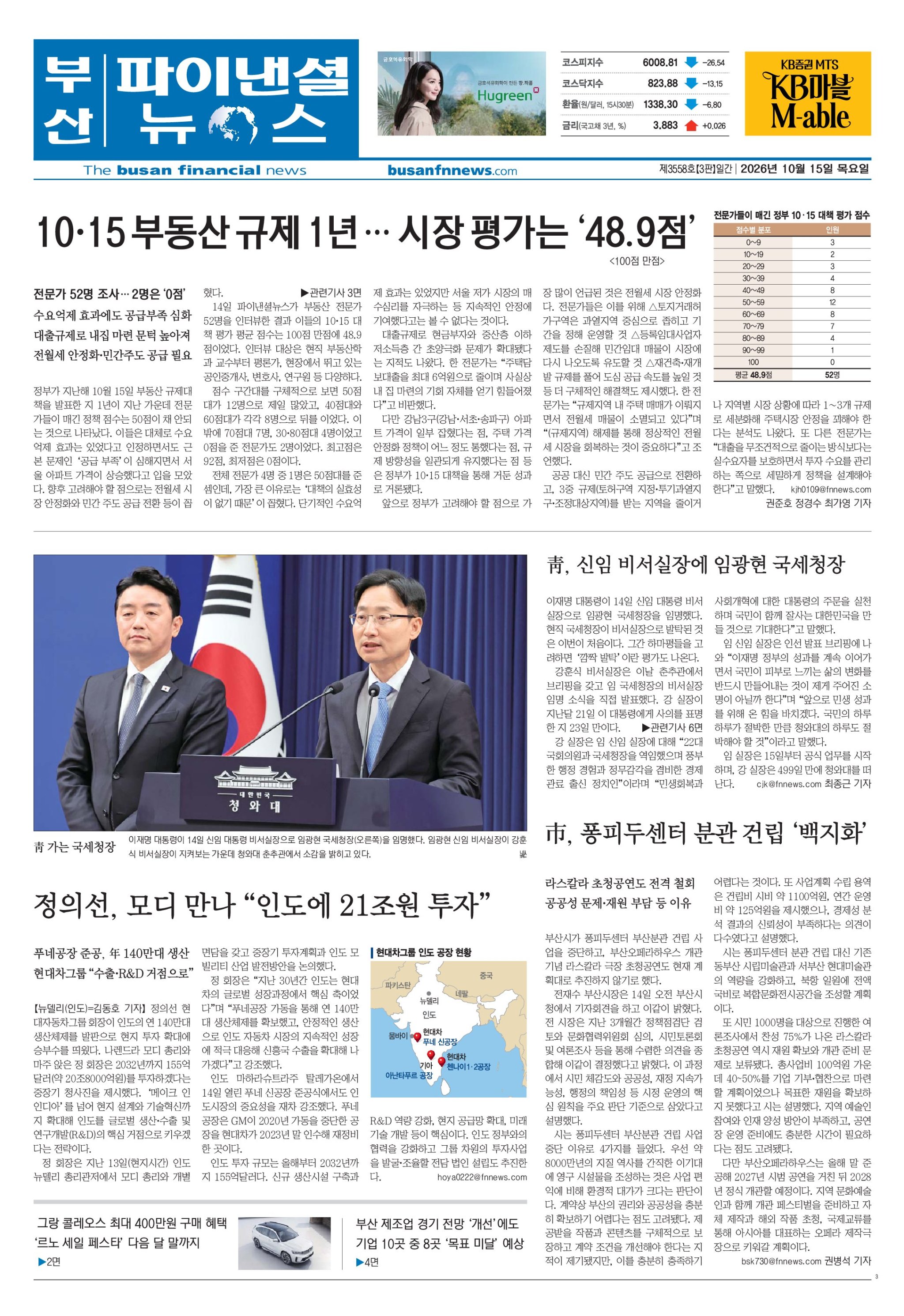 1면