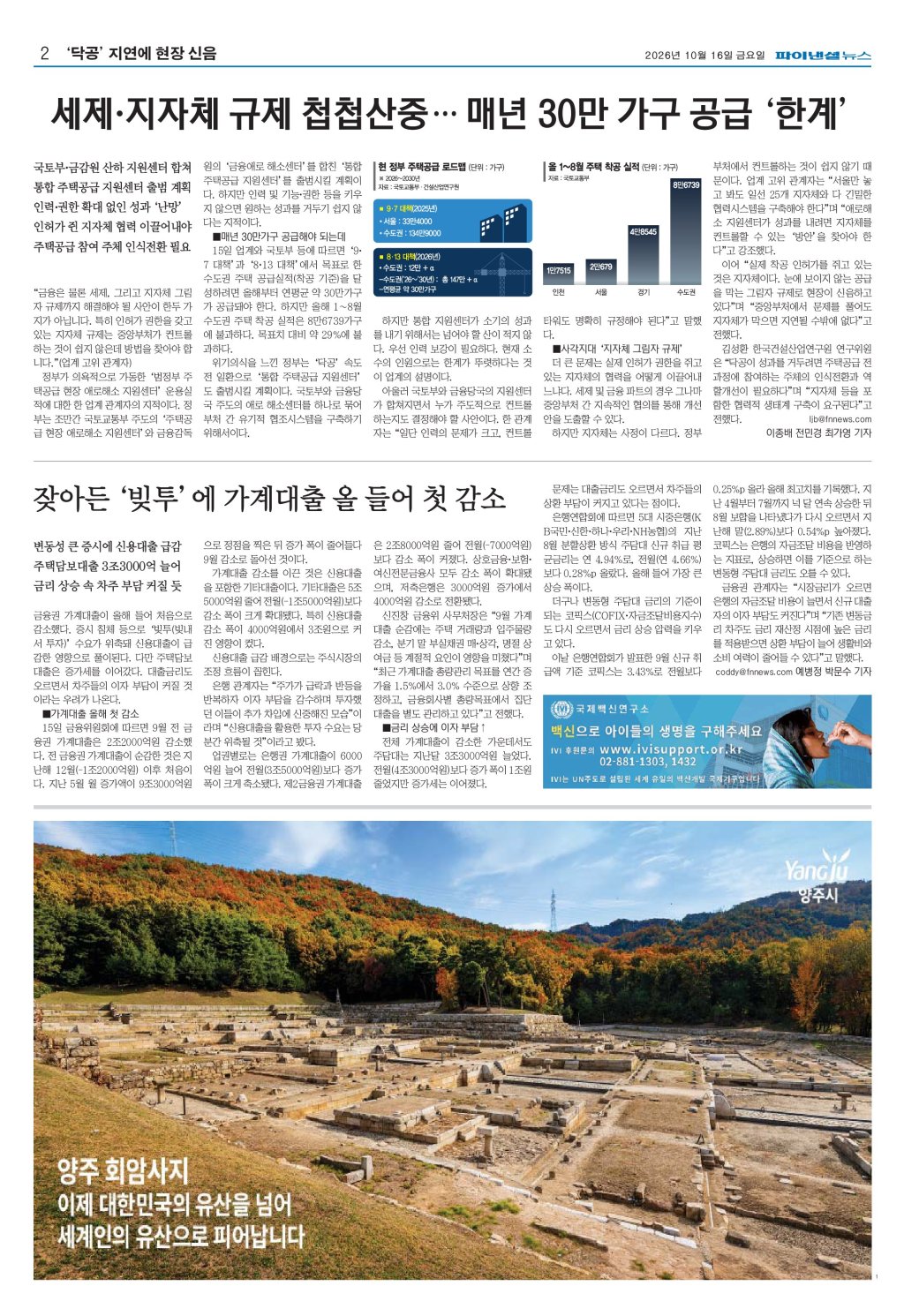 2면 썸네일